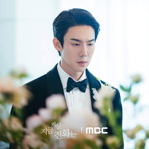 Gia Thế Khủng Của Nam Chính "Khi Điện Thoại Đổ Chuông" Yoo Yeon Seok